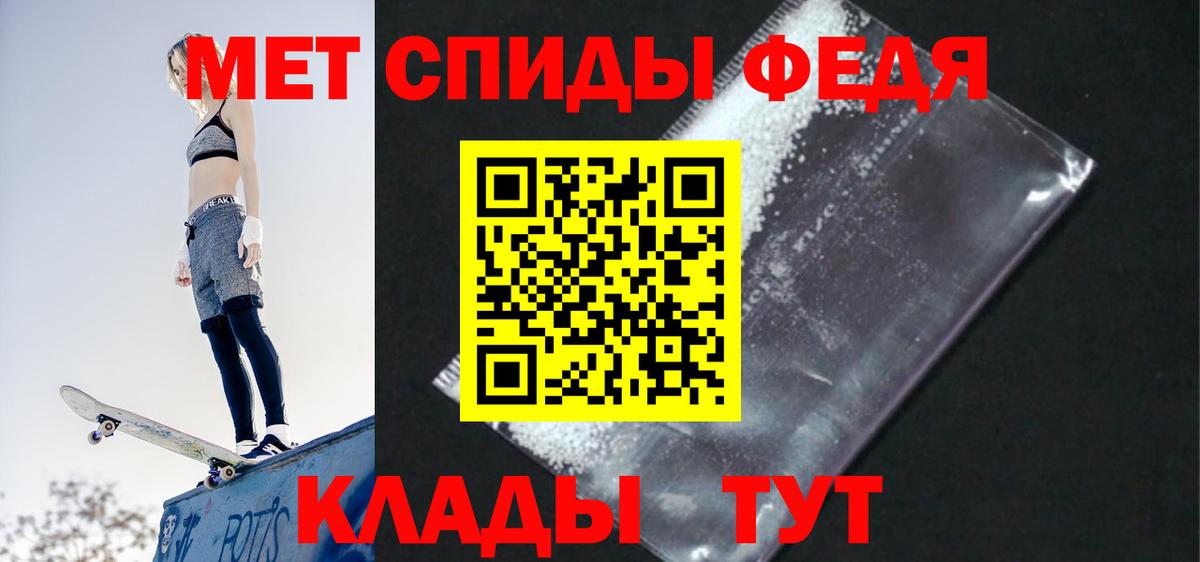 Амфетамин 98% Нерюнгри