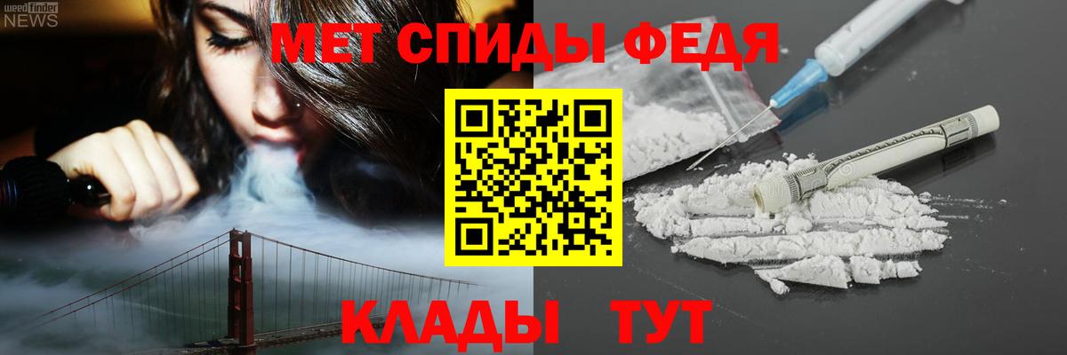 Амфетамин Розовый  Вход с VPN  Нерюнгри 