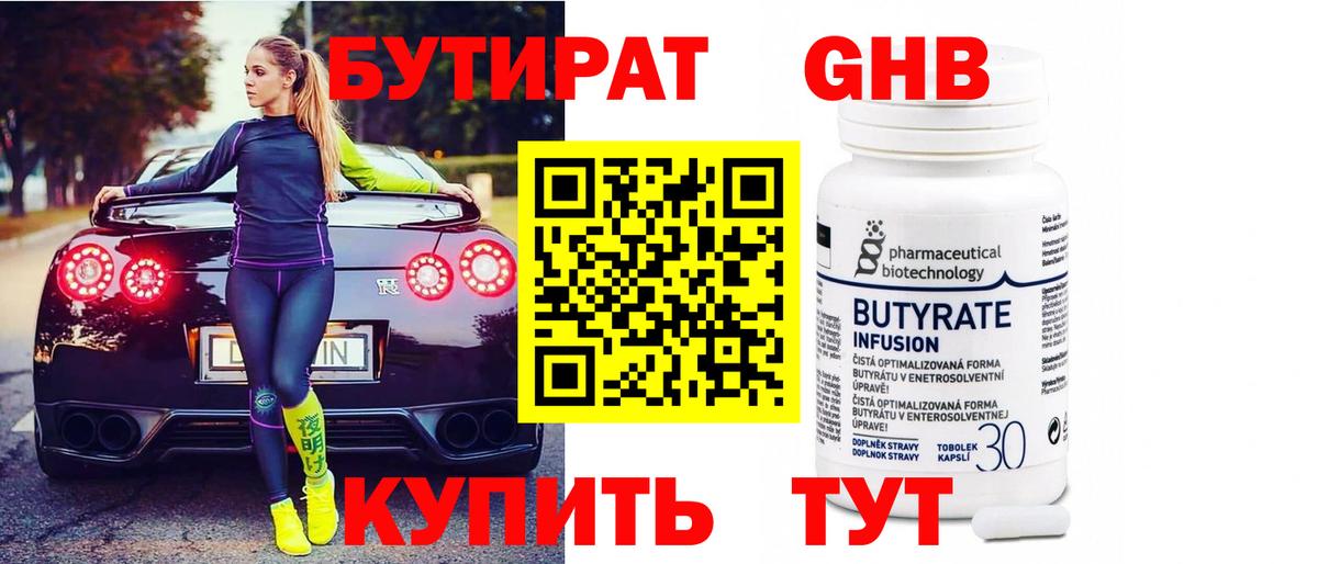 Псилоцибиновые грибы Нерюнгри