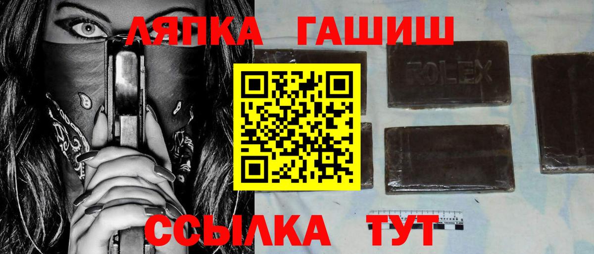 Нерюнгри  ГАШИШ Premium  Гашиш VHQ  Вход с VPN 