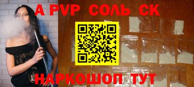 не бодяженный Сланцы