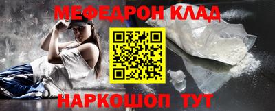бутират Славянск-на-Кубани