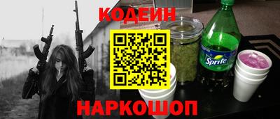 бутират Славянск-на-Кубани