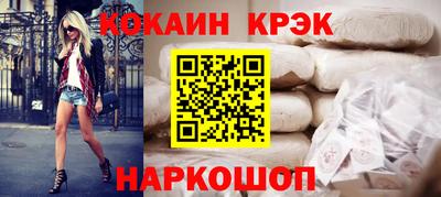 не бодяженный Сланцы