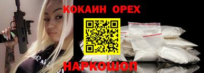 не бодяженный Сланцы