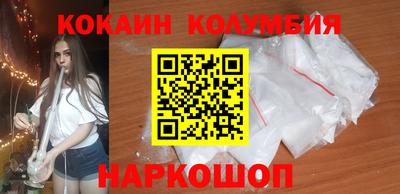 PSILOCYBIN Славгород