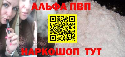 прущие грибы Ставрополь