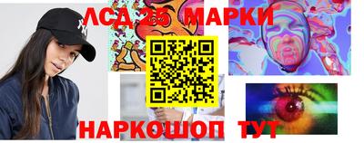 PSILOCYBIN Славгород