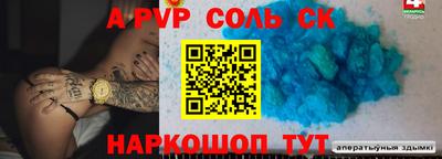 не бодяженный Сланцы