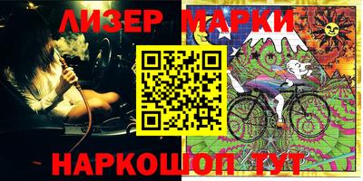 PSILOCYBIN Славгород