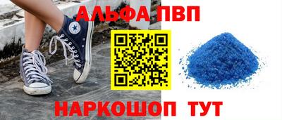 спайс Старая Купавна