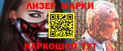 спайс Старая Купавна