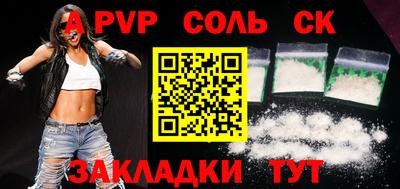 не бодяженный Сланцы