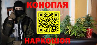 бутират Славянск-на-Кубани