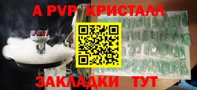 бутират Славянск-на-Кубани