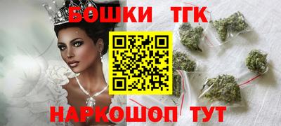 бутират Славянск-на-Кубани