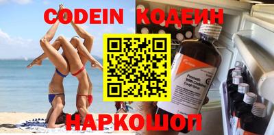 спайс Старая Купавна