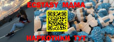 не бодяженный Сланцы