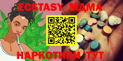 PSILOCYBIN Славгород