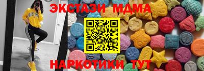 ПСИЛОЦИБИНОВЫЕ ГРИБЫ Среднеуральск