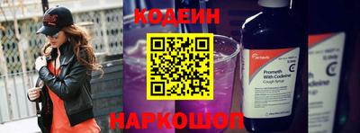 бутират Славянск-на-Кубани