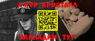 бутират Славянск-на-Кубани