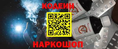 не бодяженный Сланцы