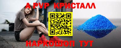 спайс Старая Купавна