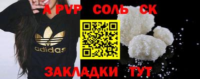 PSILOCYBIN Славгород