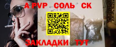 PSILOCYBIN Славгород