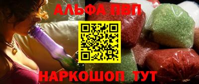 PSILOCYBIN Славгород