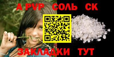 не бодяженный Сланцы