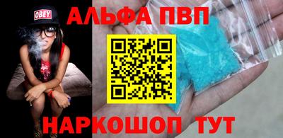 бутират Славянск-на-Кубани