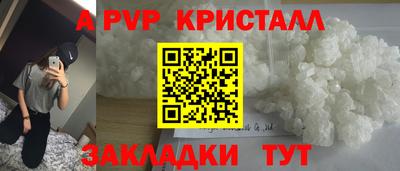 PSILOCYBIN Славгород
