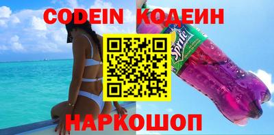 не бодяженный Сланцы