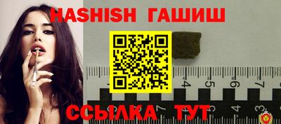 бутират Славянск-на-Кубани