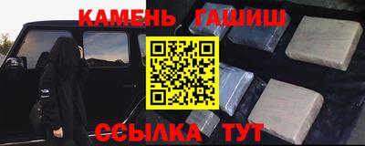 прущие грибы Ставрополь