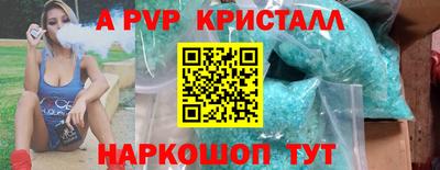 спайс Старая Купавна