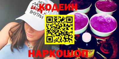 ПСИЛОЦИБИНОВЫЕ ГРИБЫ Среднеуральск