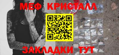 бутират Славянск-на-Кубани
