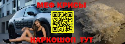 бутират Славянск-на-Кубани