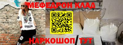 прущие грибы Ставрополь