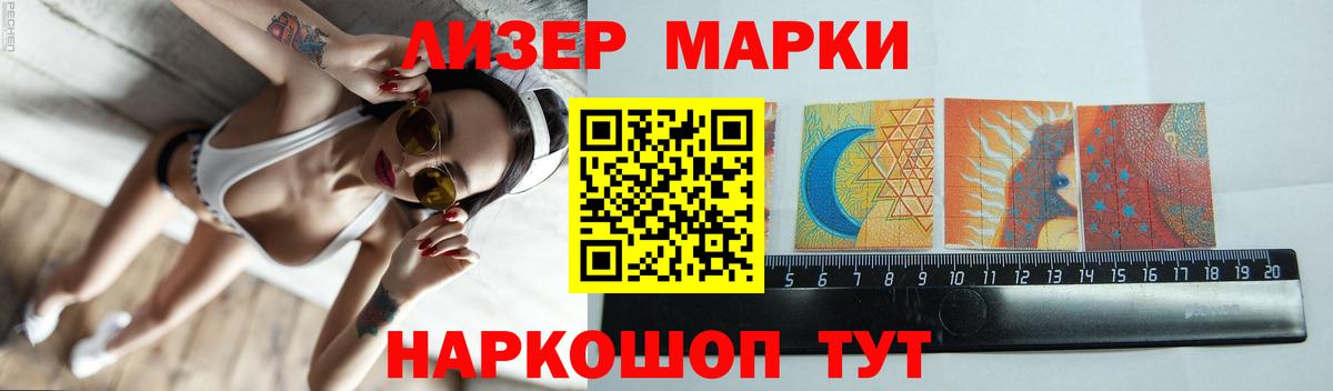 ЛСД экстази ecstasy  Вход с VPN  LSD-25 экстази  Нерюнгри 