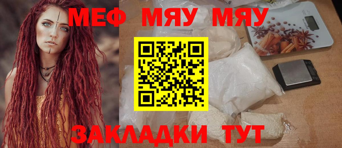 Гашиш  Вход с VPN  Нерюнгри  Канабис  Кокаин  Меф кристаллы  Как найти закладки? 