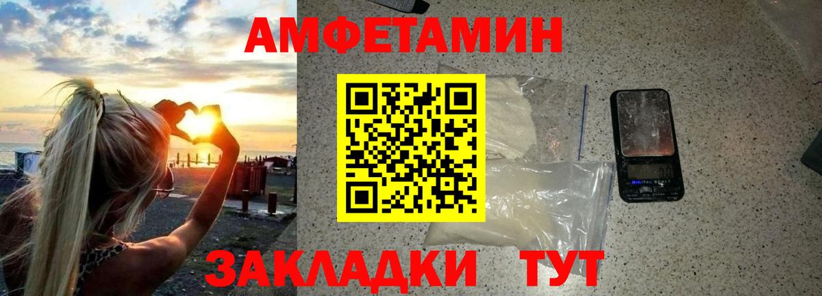 Метамфетамин Methamphetamine Нерюнгри