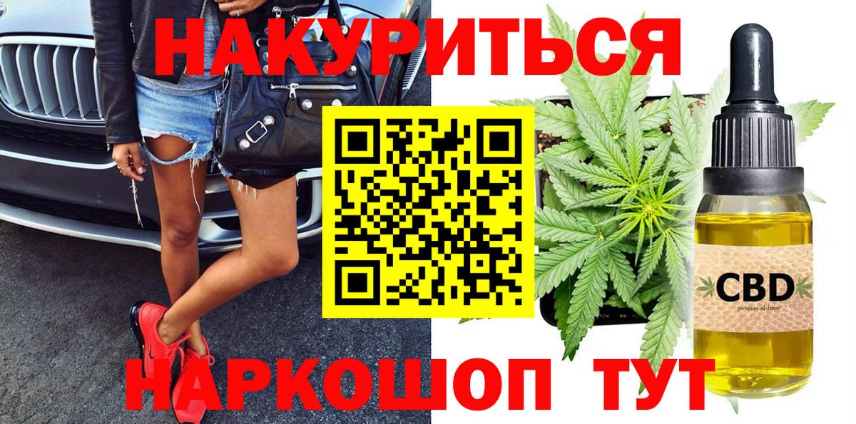 Канабис LSD WEED Нерюнгри