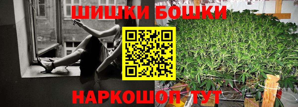 МАРИХУАНА тримм  Вход с VPN  Бошки марихуана AK-47  Нерюнгри 